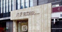 成都素美和娇点哪家割双