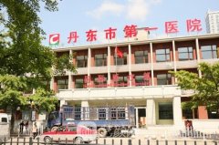 丹东全切双眼皮多少钱？