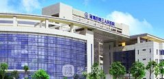 深圳第三人民医院整形外