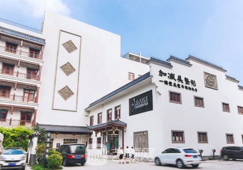 北京加减美医疗美容医院