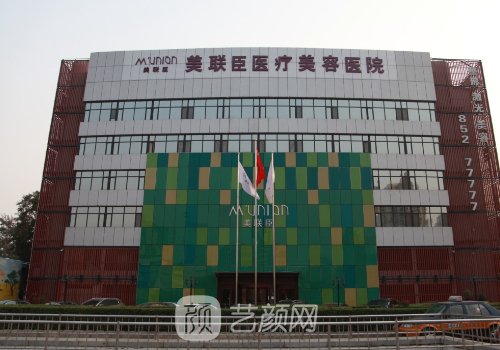 石家庄隆胸整形医院哪家