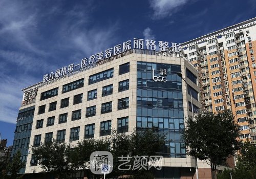 北京正规医美机构排行榜