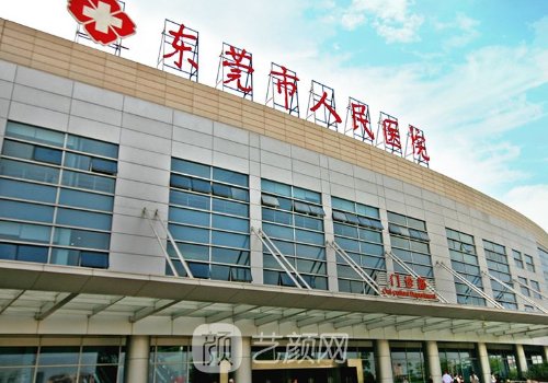 东莞市人民医院黄伟龙双