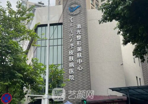 广州罗毅医生怎么样?医生