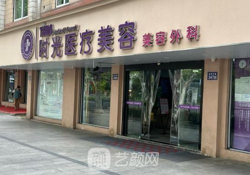 天津做双眼皮最好的医生