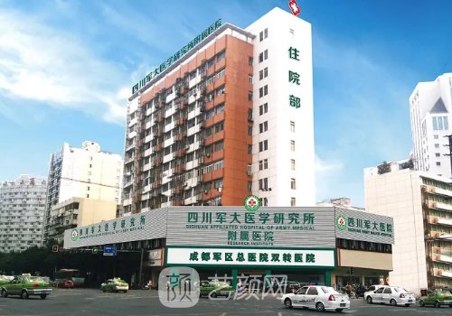 成都超声炮定点医院排名