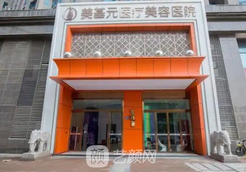 项利姣做双眼皮好么?内附