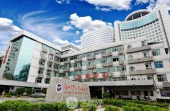 深圳市第二人民医院整形