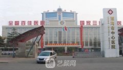漯河鼻尖整形修复价格大