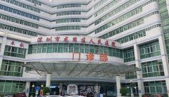 深圳龙岗区人民医院整形