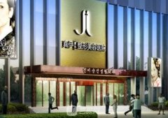 重庆真伊整形怎么样，医
