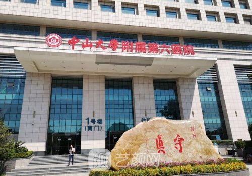 广州欧阳春现在哪坐诊?坐