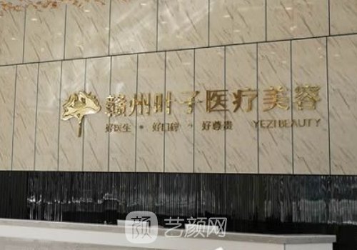 赣州叶子整形鼻子失败能