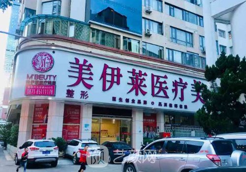 昆明拉皮技术好的医院有