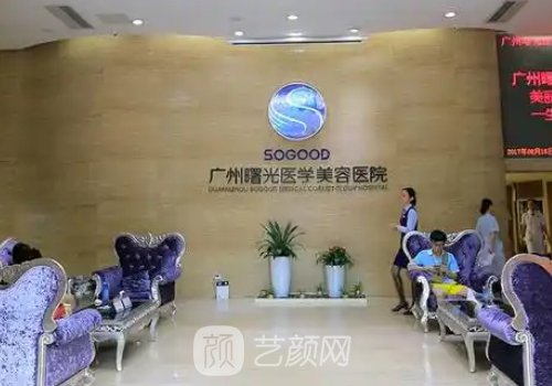广州做拉皮手术多少钱?