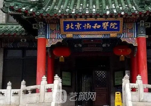 北京曹卫华医生割双眼皮