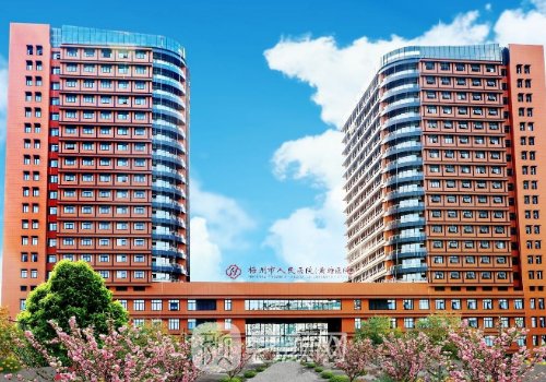 梅州市人民医院整形外科