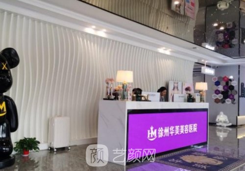 徐州做双眼皮的费用贵吗
