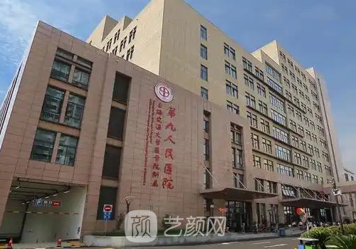 上海三甲整形医院有哪些