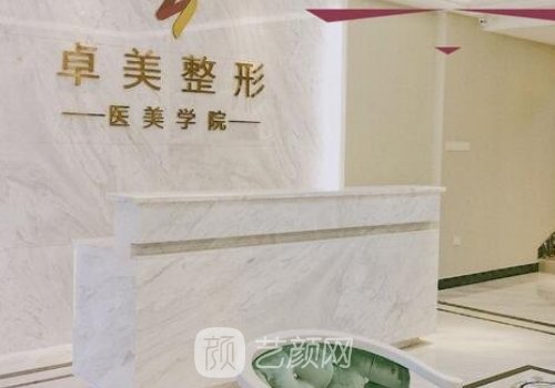 武汉徐逸内切眼袋技术好