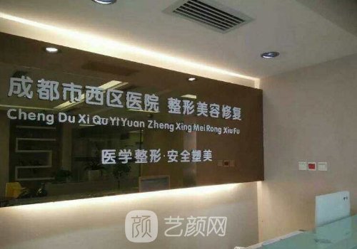 成都双眼皮手术医生排行
