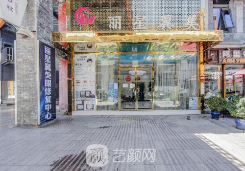 魏志香双眼皮修复成单眼