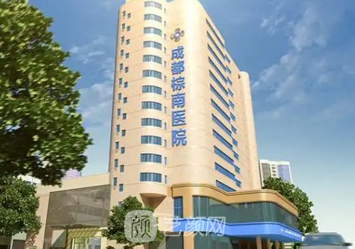 成都私密整形医院去哪家