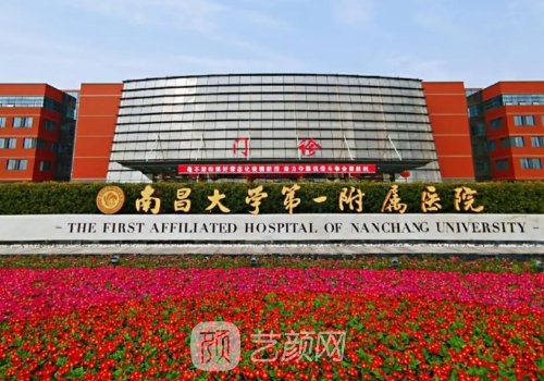 南昌双眼皮三甲医院有哪