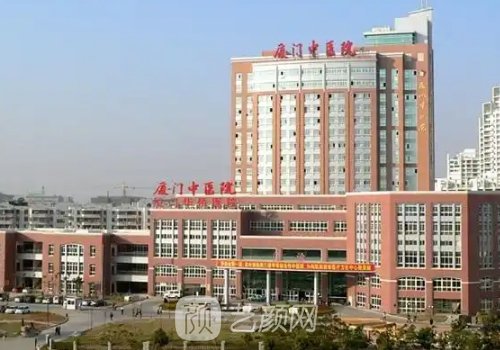 厦门中医院割双眼皮多少