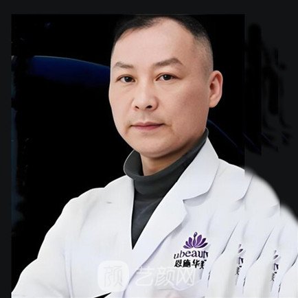 陈为民