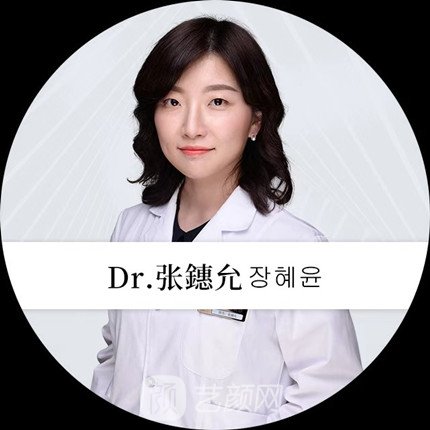 JANGHYEYUN(张鏸允)