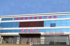 临沂泉美整形医院怎么样