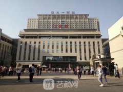 西安颈部除皱术价格具体