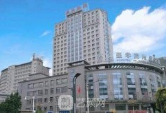 遵义医学院附院美容医院