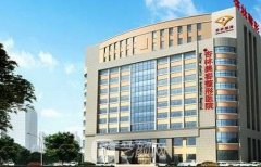 沈阳杏林医院2025价格表