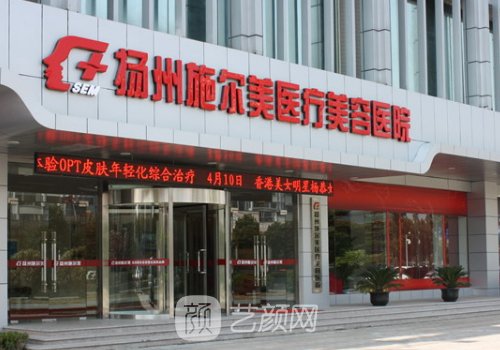 扬州哪家做双眼皮口碑好