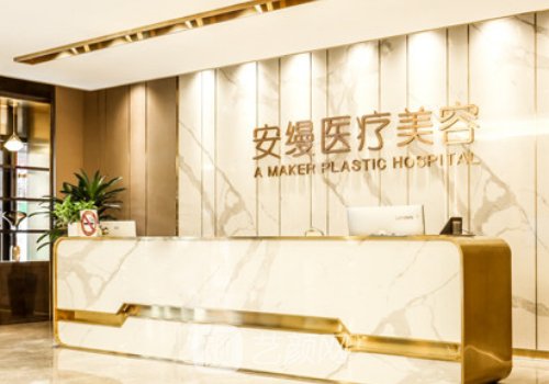 上海安缦整形做双眼皮怎