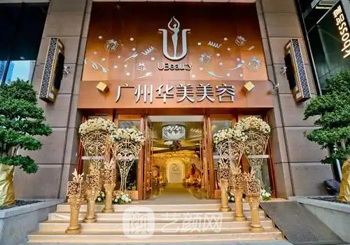 广东医美整形医院排名前