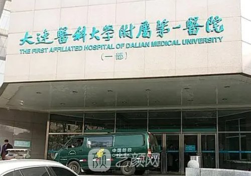 大连双眼皮三甲医院排名
