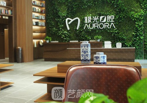 成都十大口腔有哪些?热门