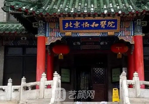 北京鼻整形三甲医院有哪
