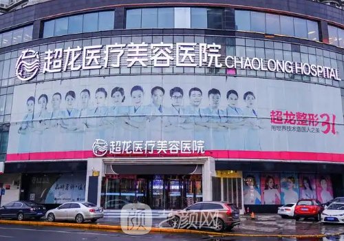 哈尔滨做眼袋手术好的医