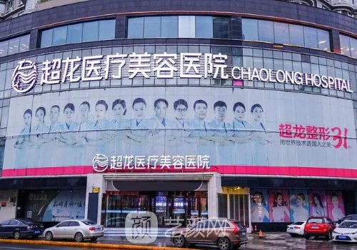 哈尔滨超声炮多少钱?内附