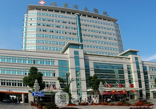 安庆市立医院整形科华栋
