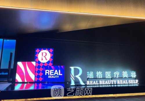 上海舒情医生整形怎么样