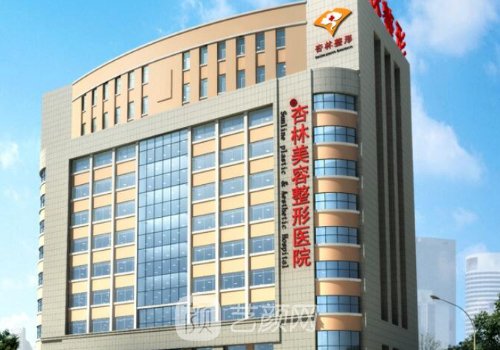 沈阳杏林整形医院地址电