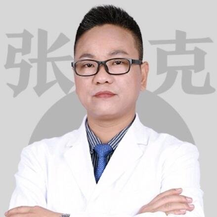 张克