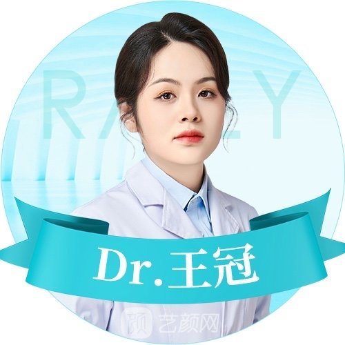 王冠