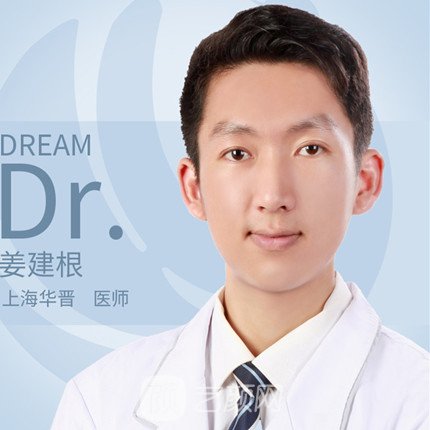 姜建根