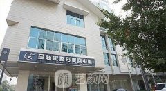 去北京金炫澈整形做了脂